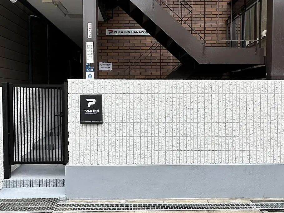 Ferienwohnung 303号室南海線駅2分の明るい和室専用キッチンとバスルーム付き荷物預り Ōsaka