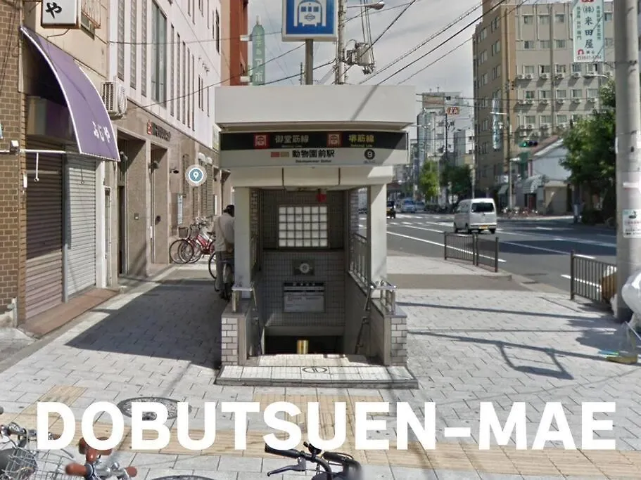 Ferienwohnung 303号室南海線駅2分の明るい和室専用キッチンとバスルーム付き荷物預り Ōsaka Apartment
