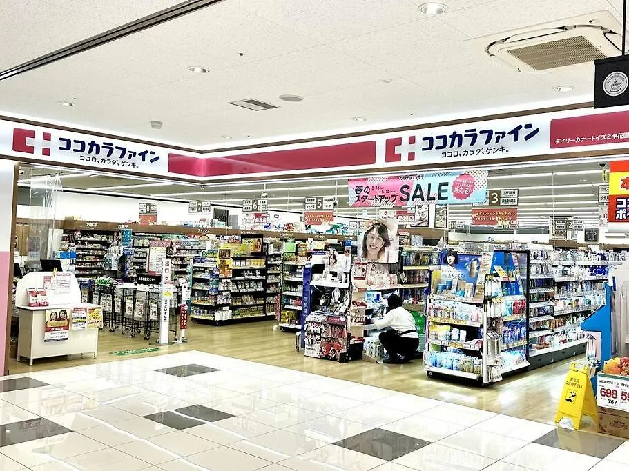 Ferienwohnung 303号室南海線駅2分の明るい和室専用キッチンとバスルーム付き荷物預り Ōsaka Japan