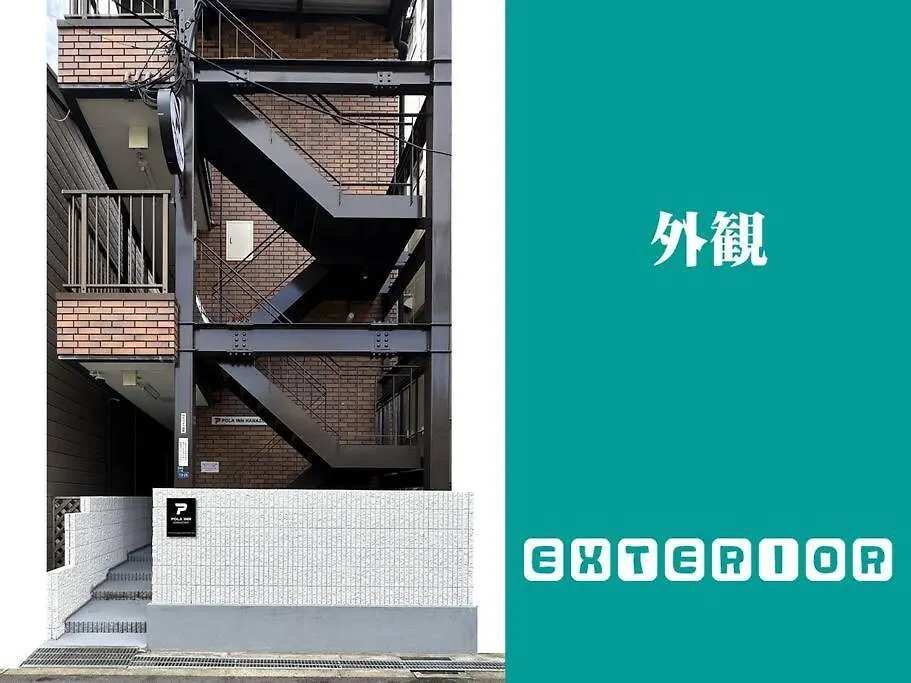 Ferienwohnung 303号室南海線駅2分の明るい和室専用キッチンとバスルーム付き荷物預り Ōsaka