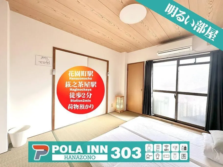 Ferienwohnung 303号室南海線駅2分の明るい和室専用キッチンとバスルーム付き荷物預り Ōsaka Apartment