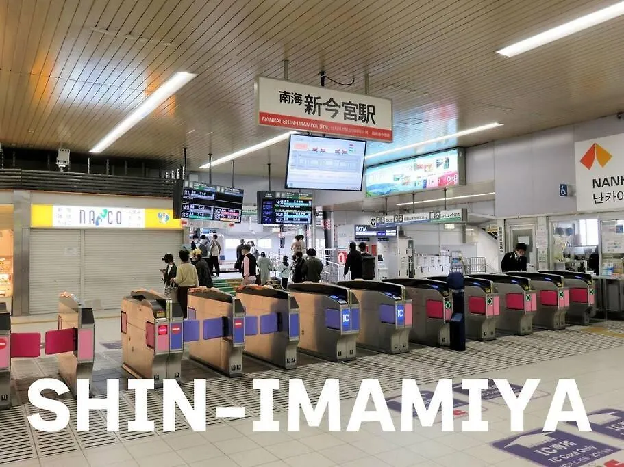 公寓 大阪303号室南海線駅2分の明るい和室専用キッチンとバスルーム付き荷物預り公寓 日本